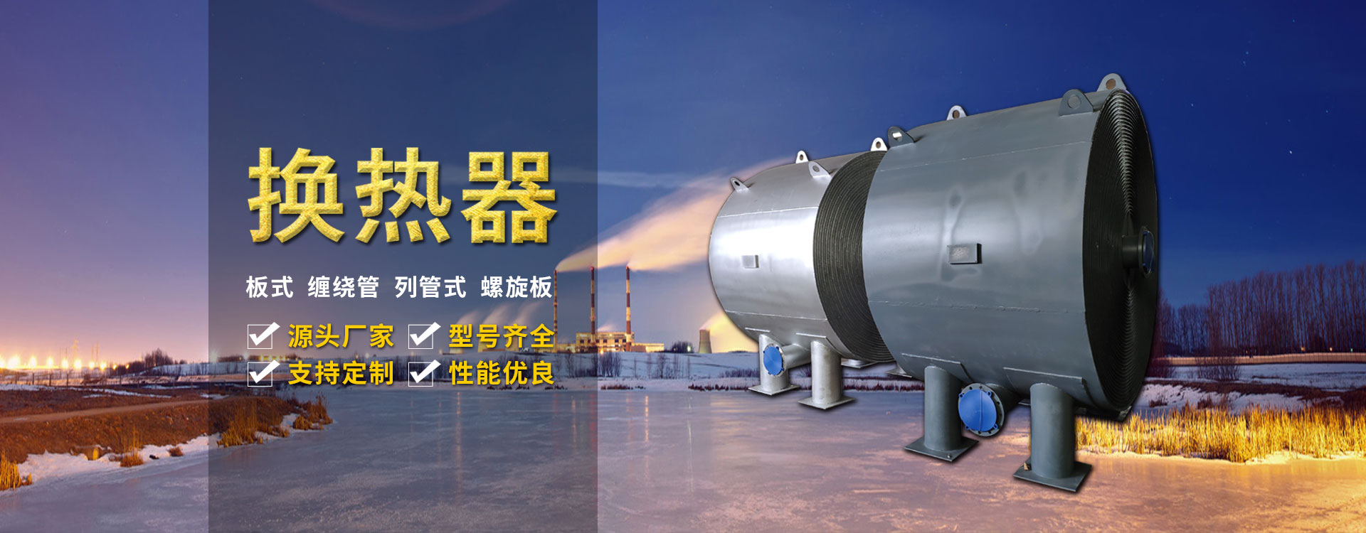 高密市万豪机械有限公司
